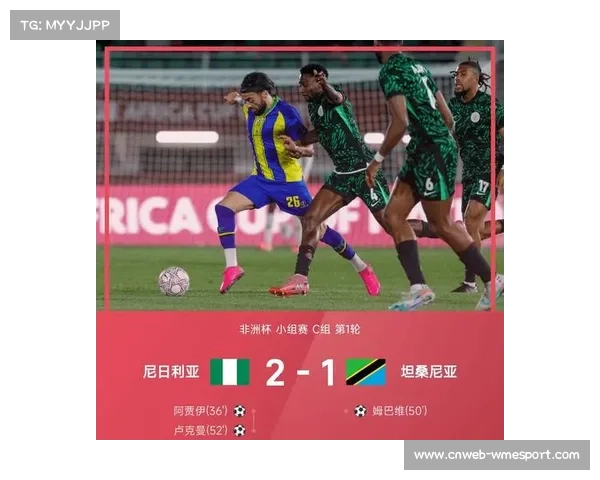 非洲杯16强赛十人马里点球4-3淘汰突尼斯,晋级八强将战塞内加尔